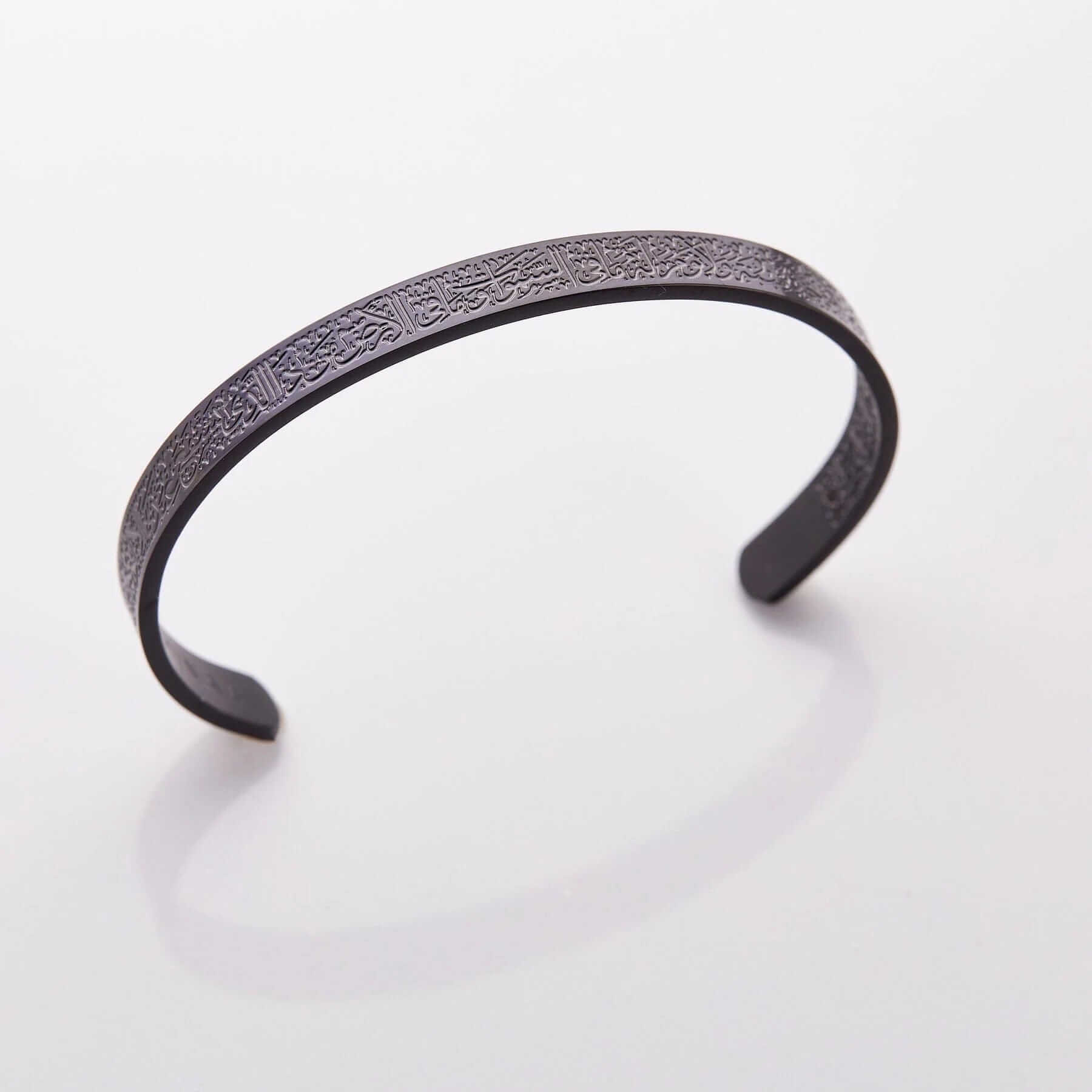 Pulsera Ayatul Kursi - Protección espiritual - Elegancia islámica