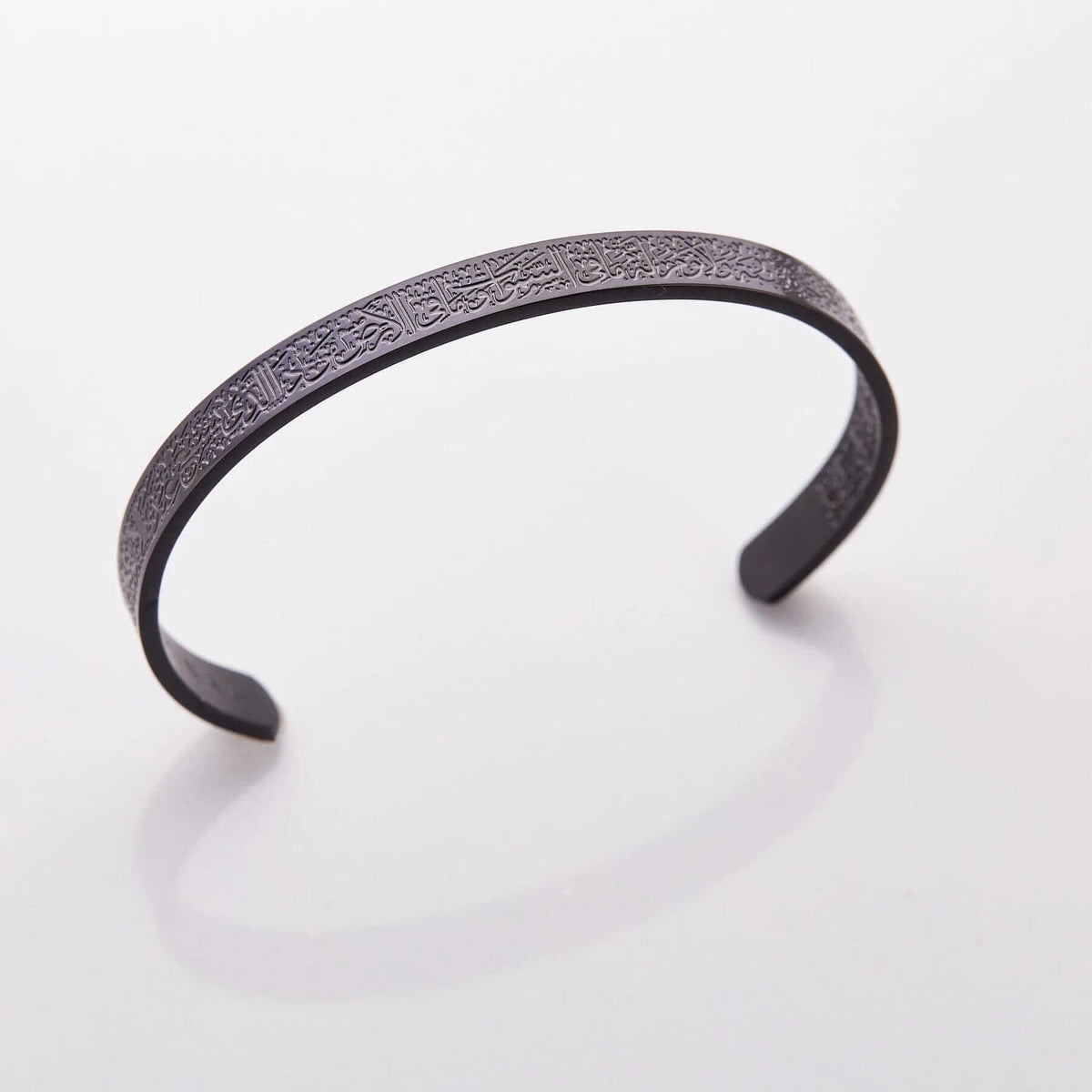 Pulsera Ayatul Kursi - Protección espiritual - Elegancia islámica